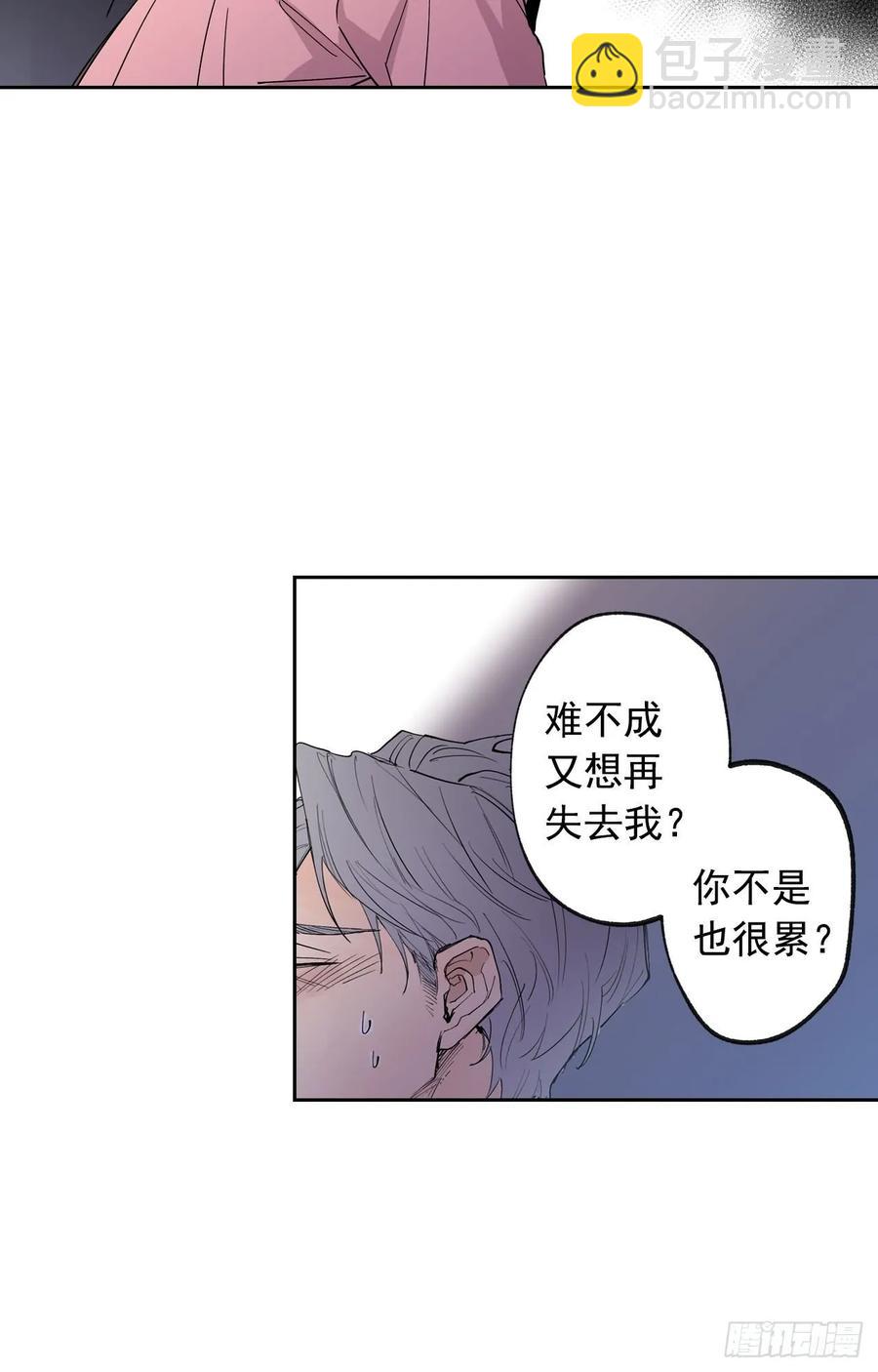 068-人鱼现身-第131话