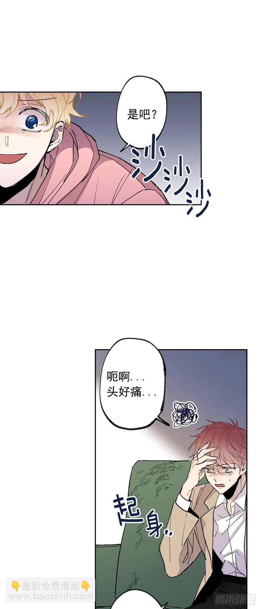 068-人鱼现身-第131话