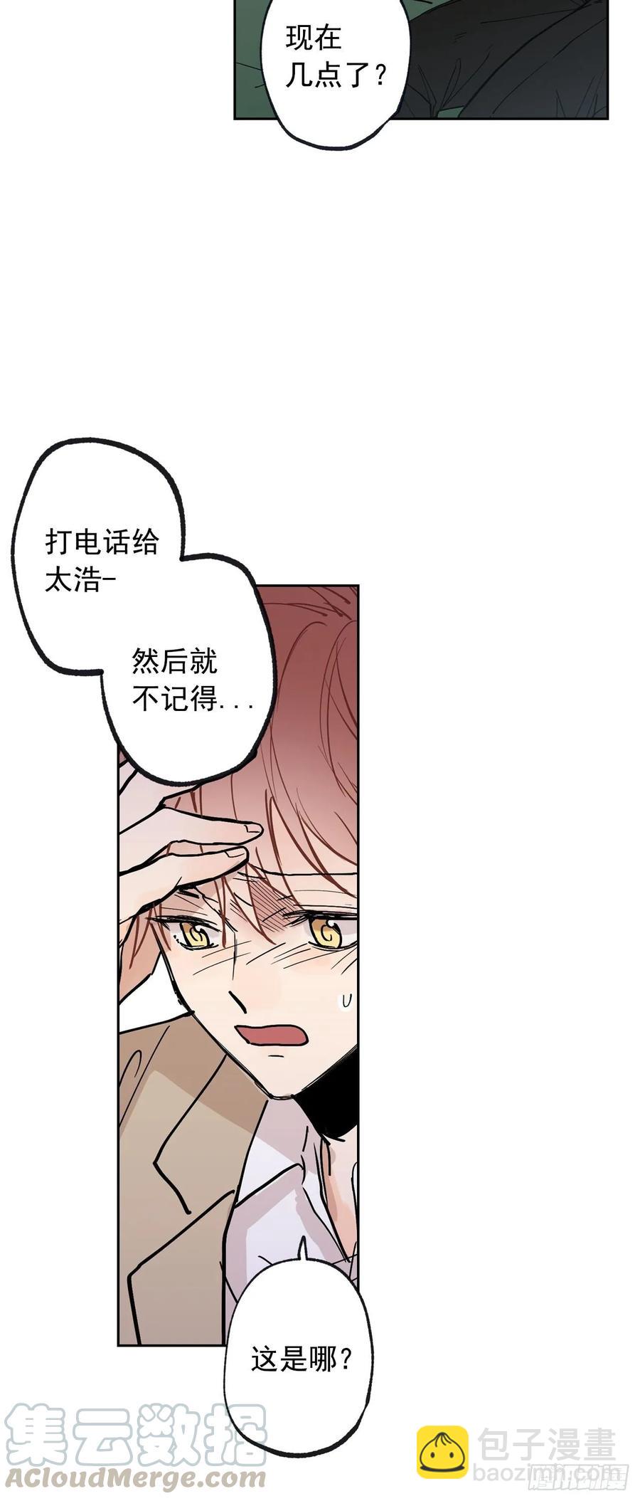 068-人鱼现身-第131话