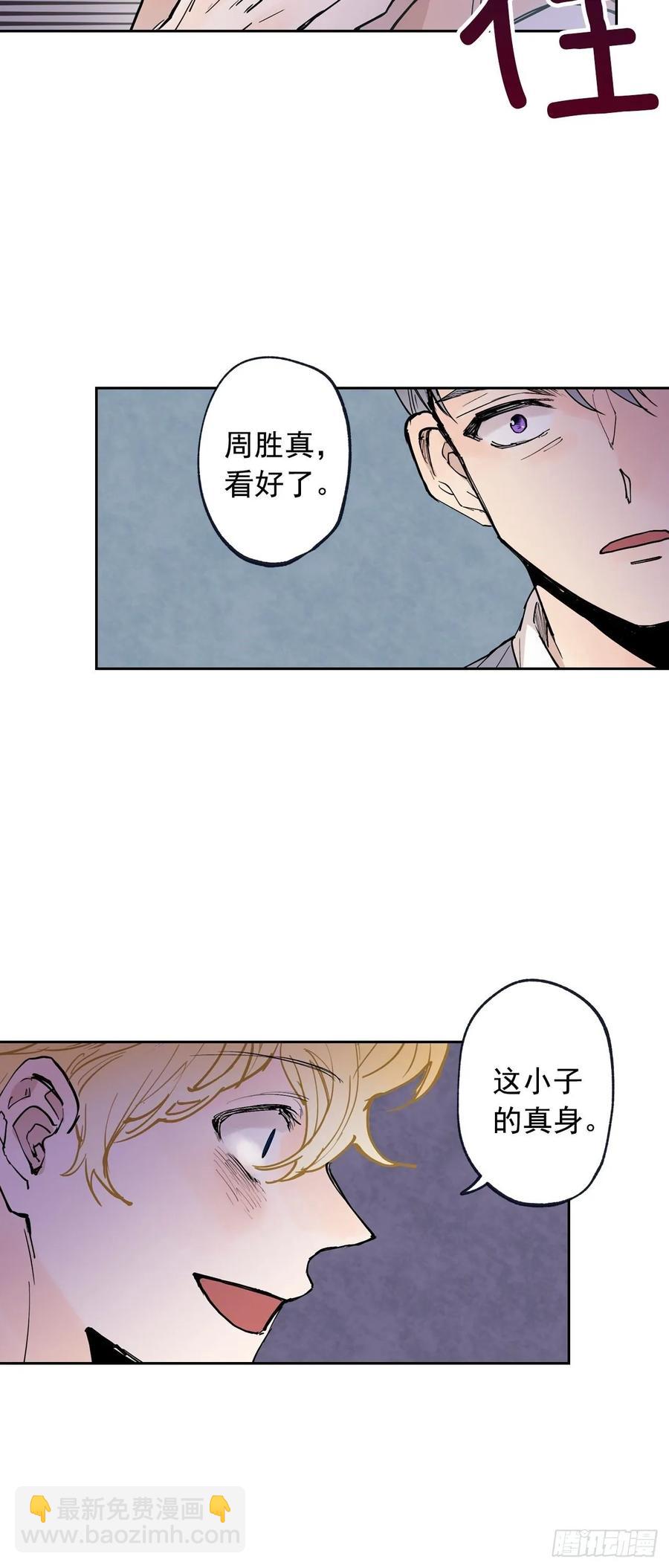 068-人鱼现身-第131话