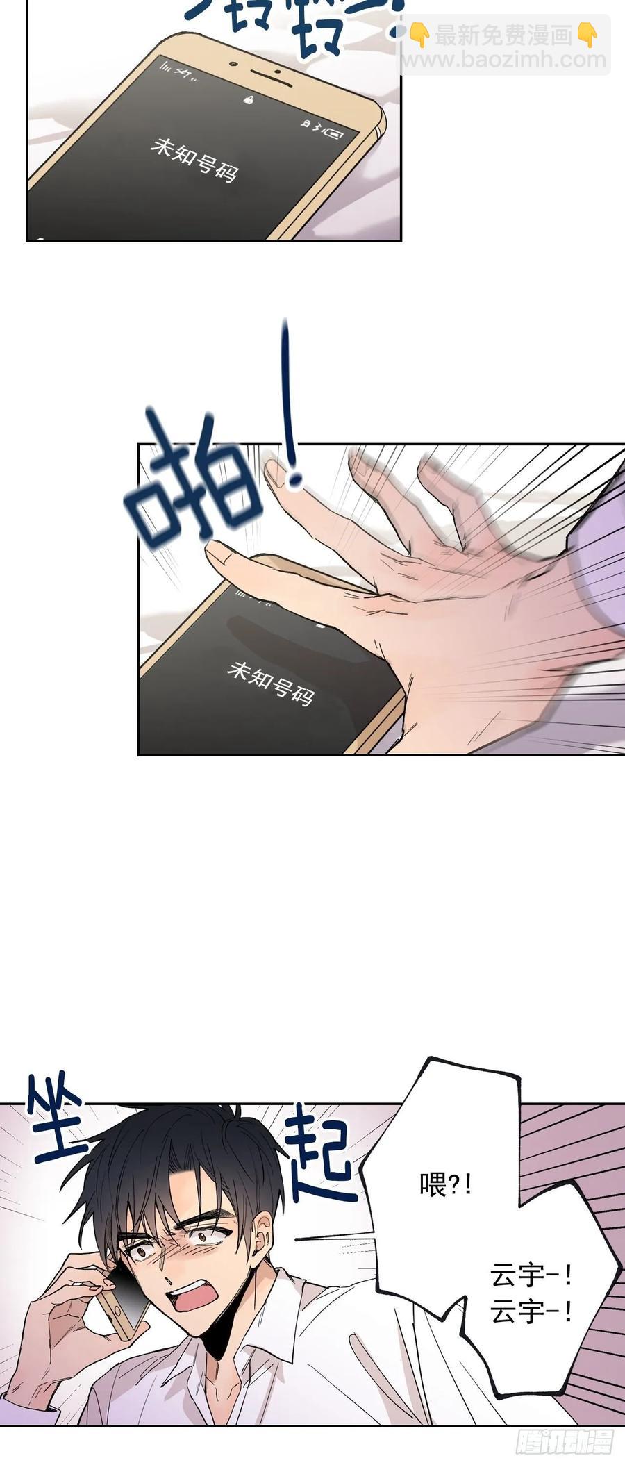 068-人鱼现身-第131话
