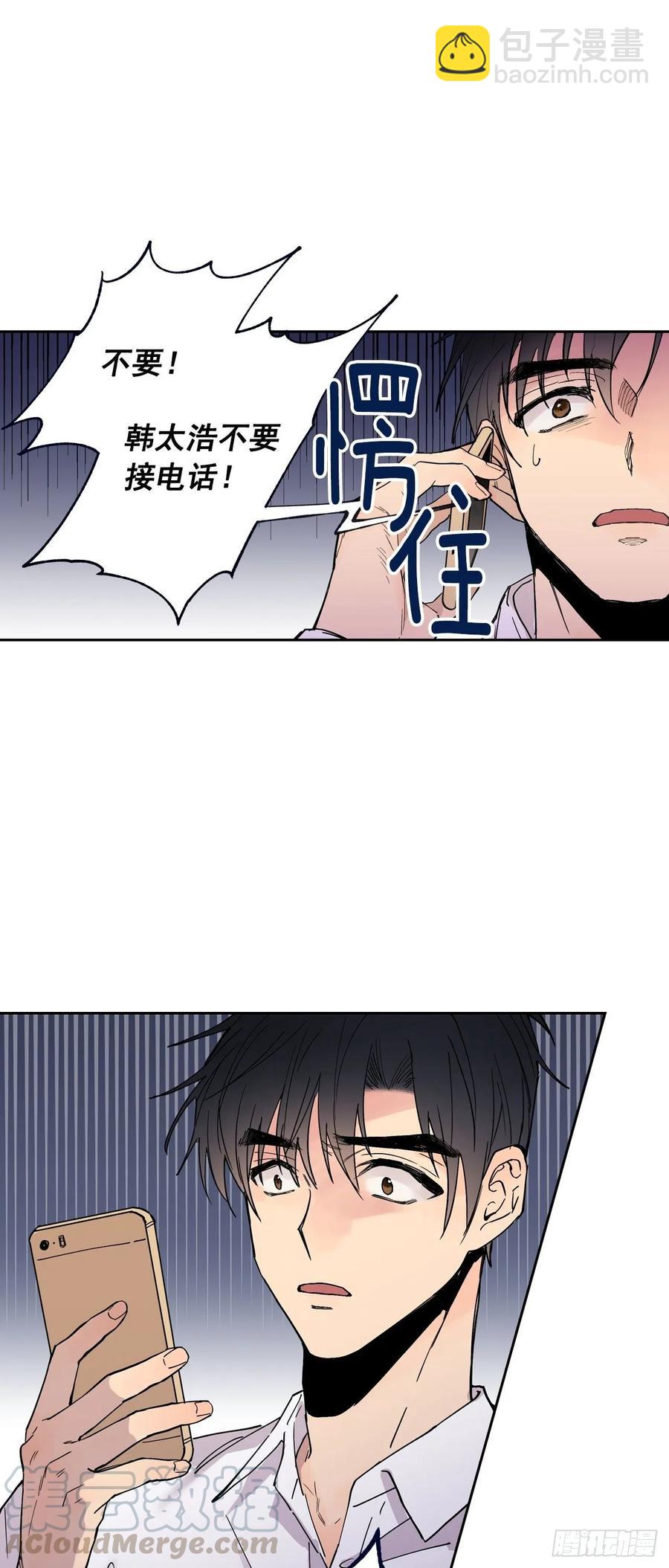 068-人鱼现身-第131话