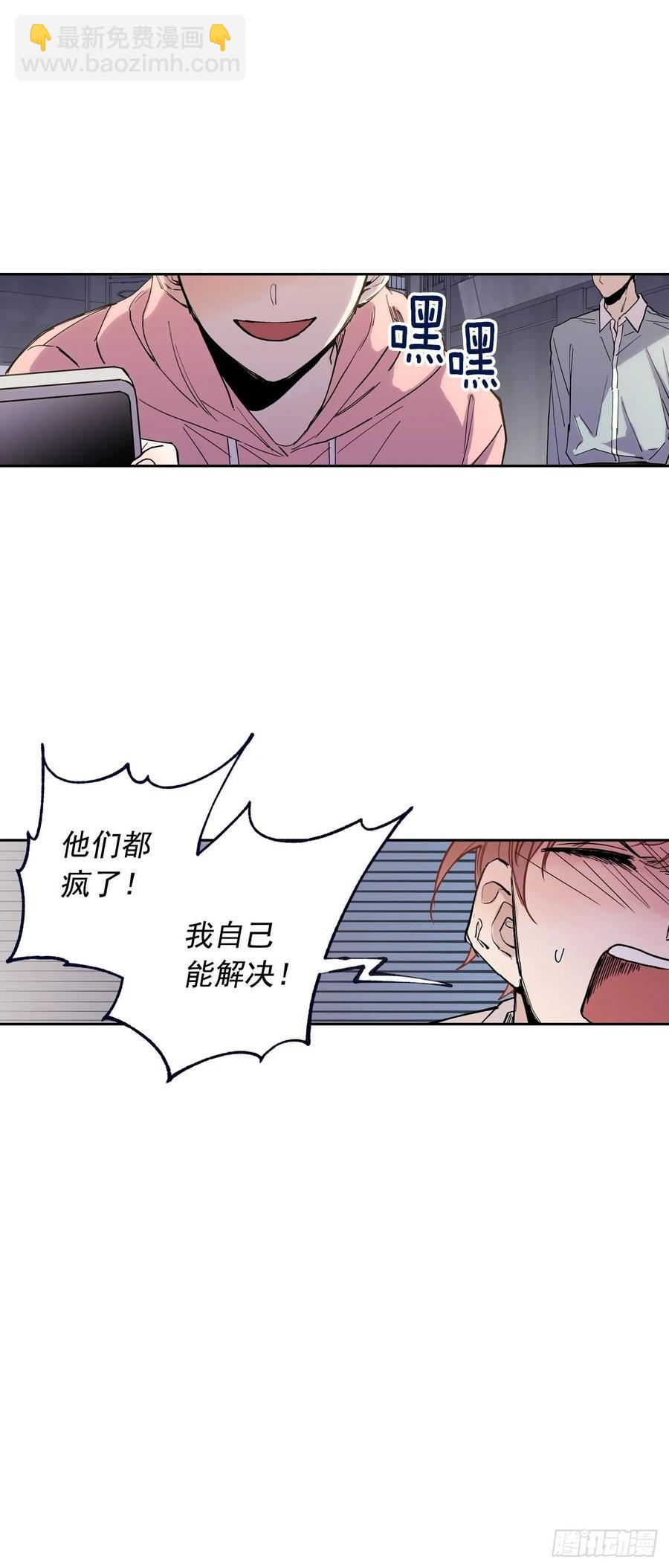 068-人鱼现身-第131话