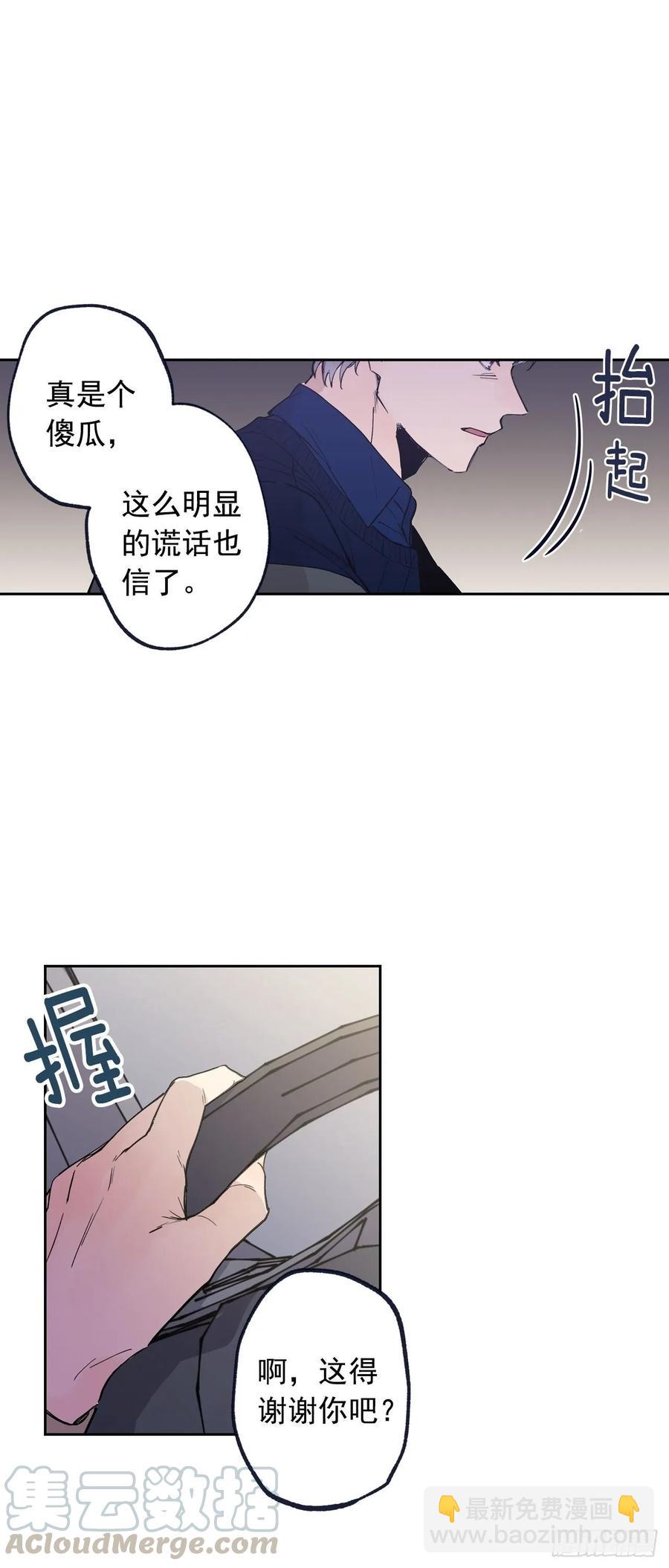 068-人鱼现身-第131话
