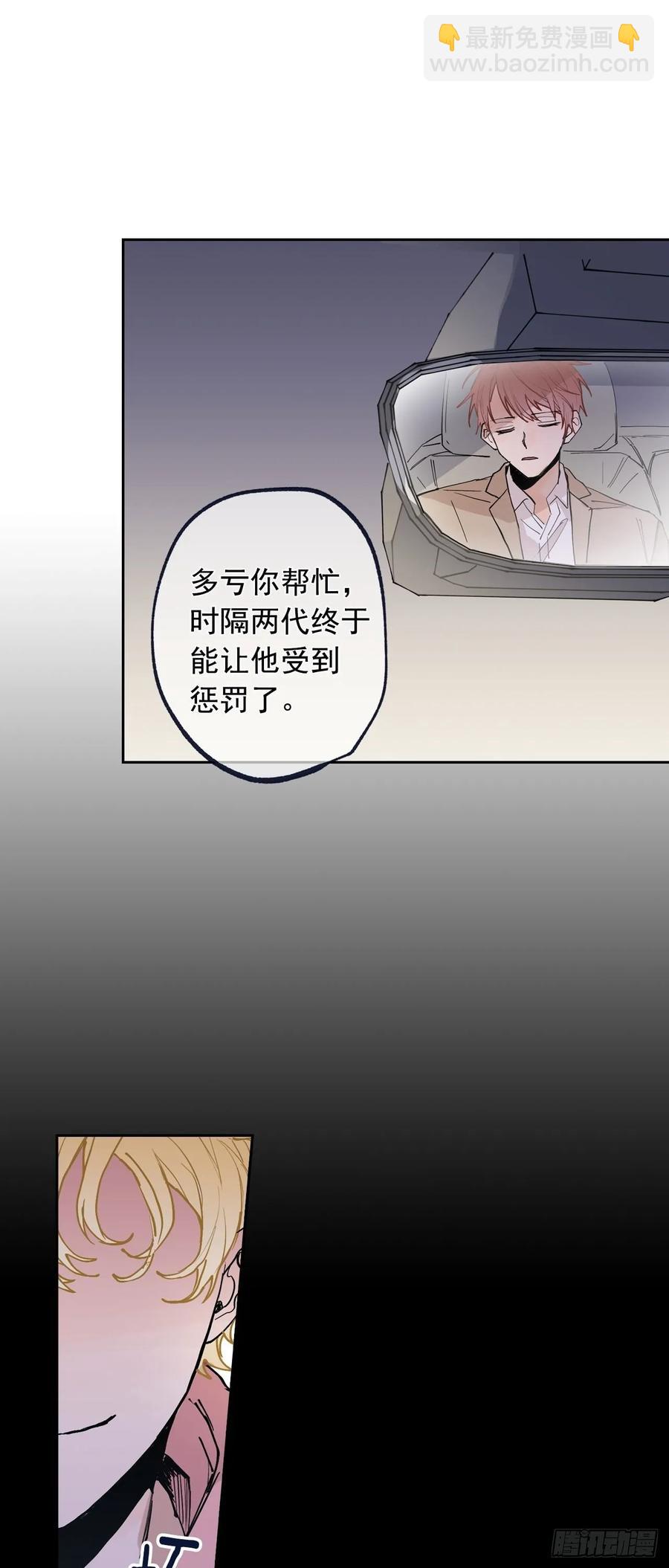 068-人鱼现身-第131话