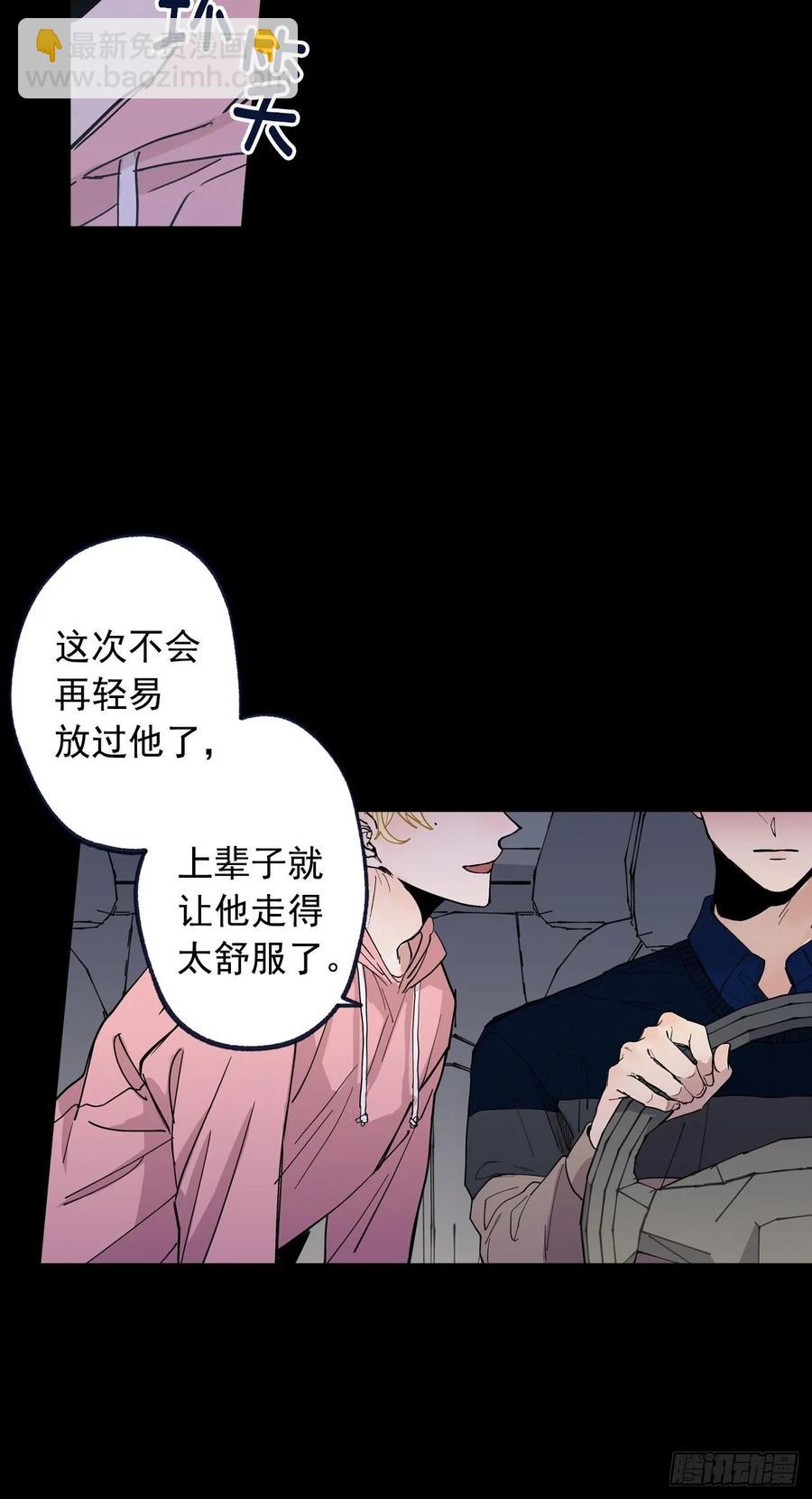 068-人鱼现身-第131话