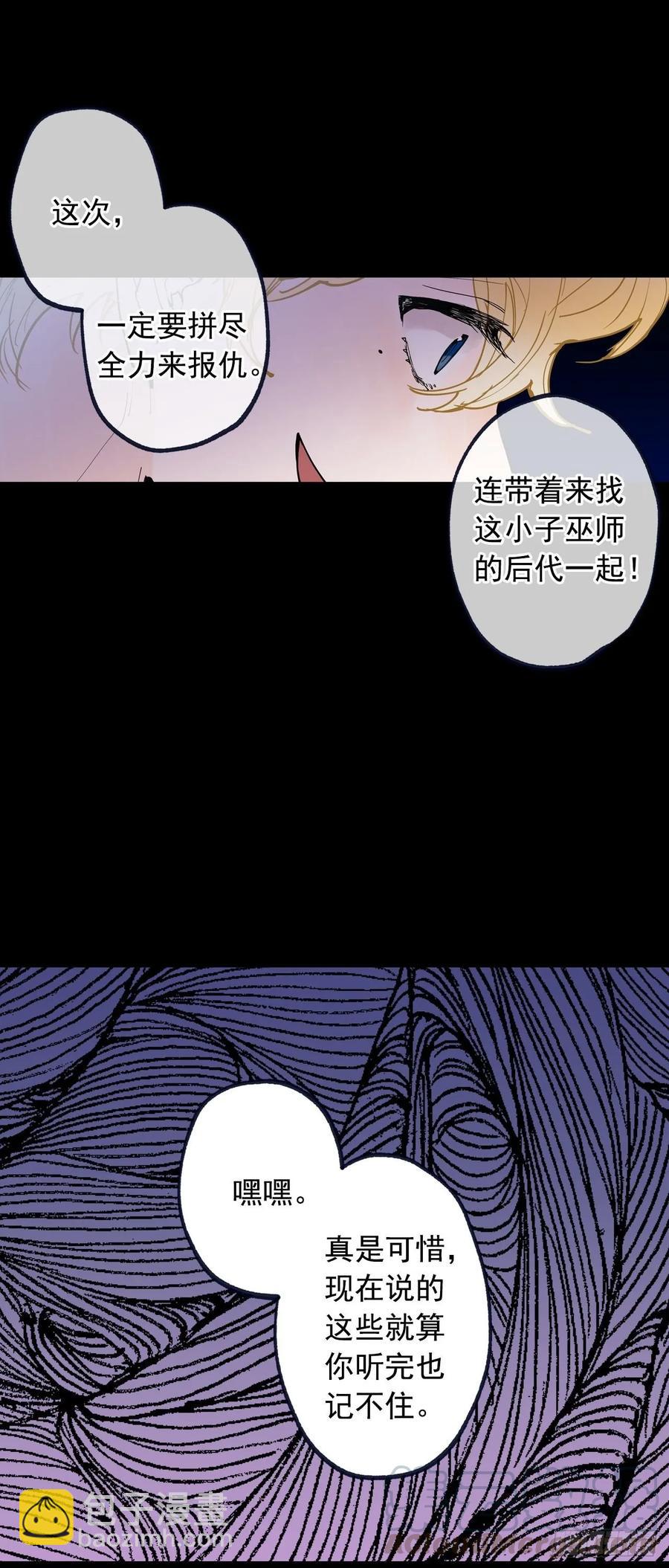 068-人鱼现身-第131话