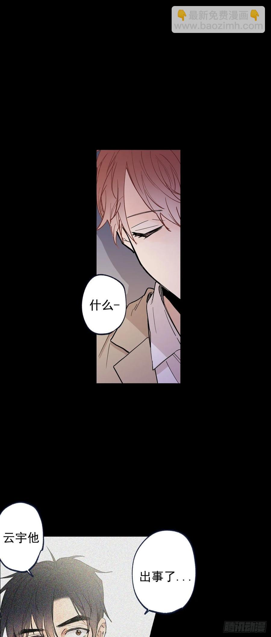 068-人鱼现身-第131话
