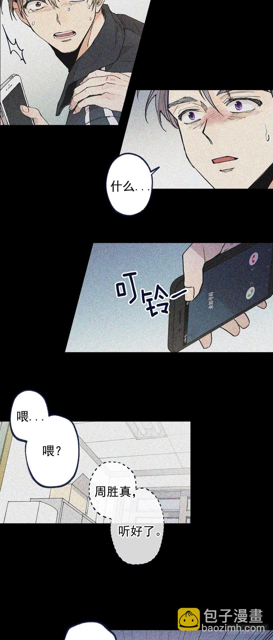 068-人鱼现身-第131话