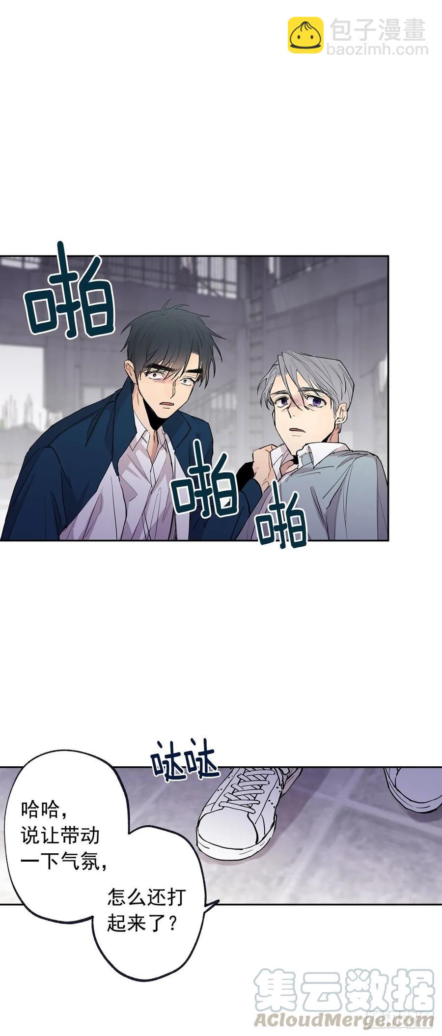 070-杀了他们！-第133话