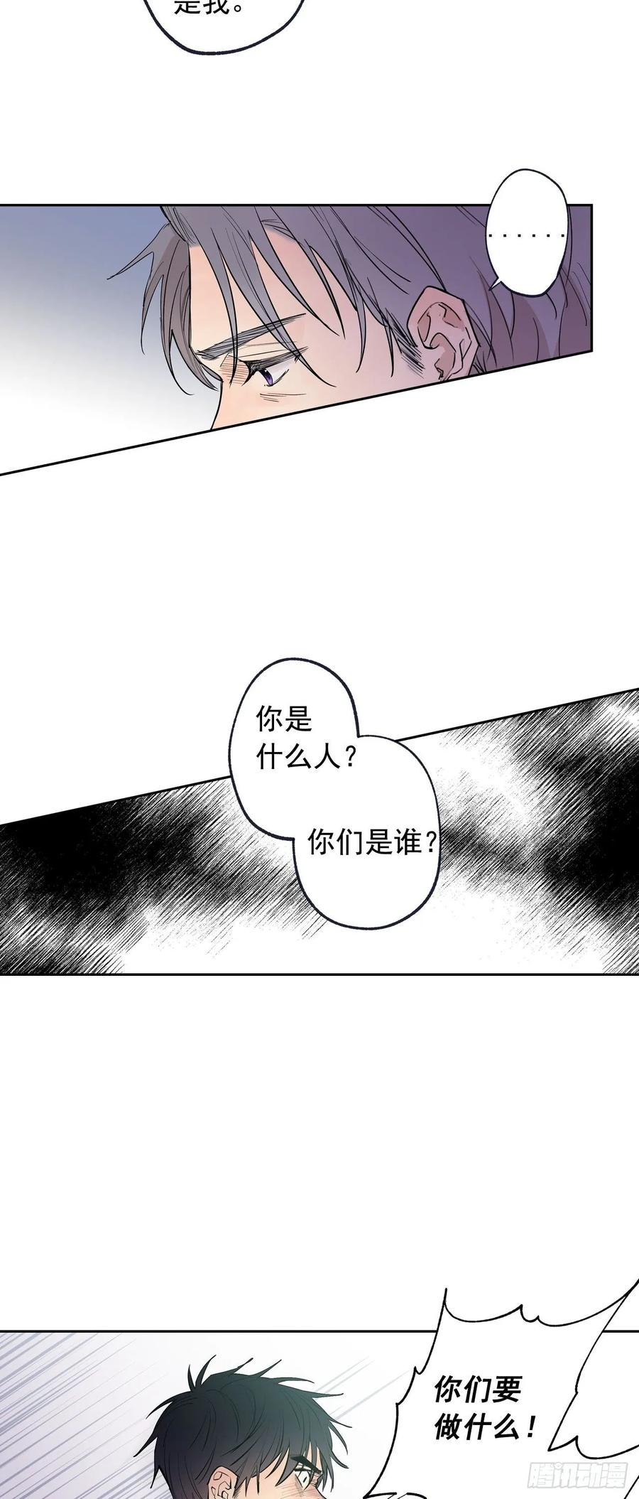 070-杀了他们！-第133话