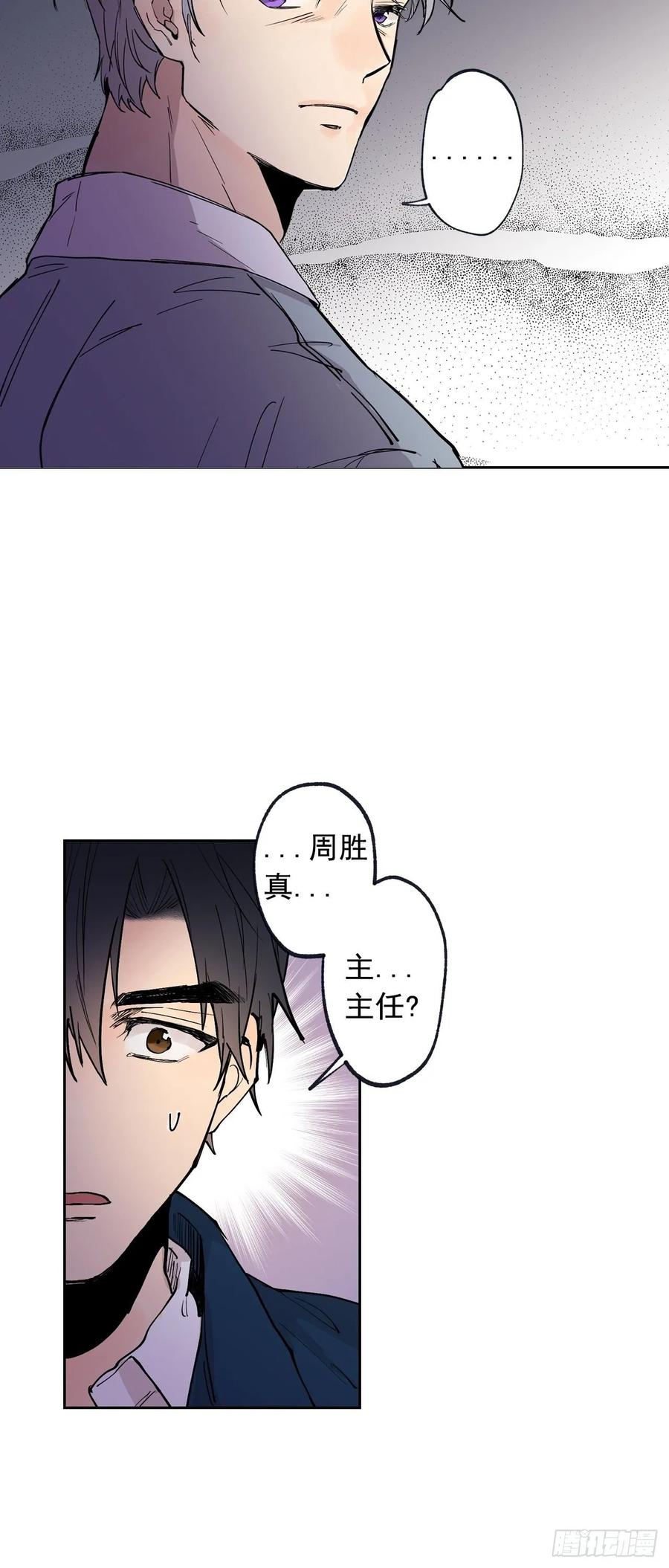 070-杀了他们！-第133话
