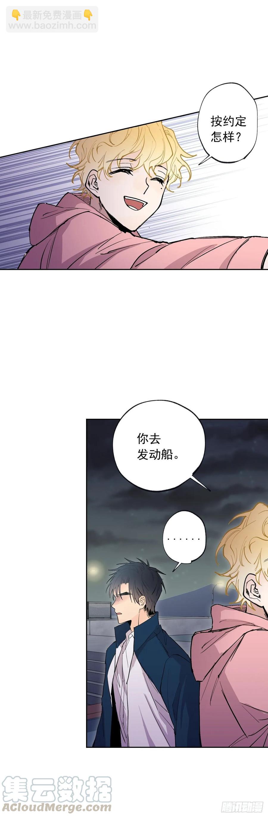 070-杀了他们！-第133话
