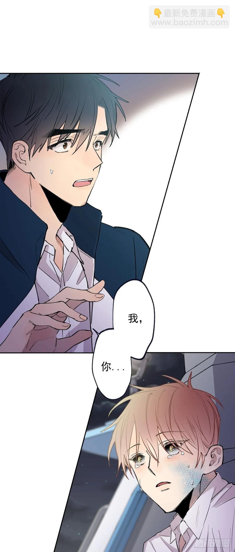 070-杀了他们！-第133话