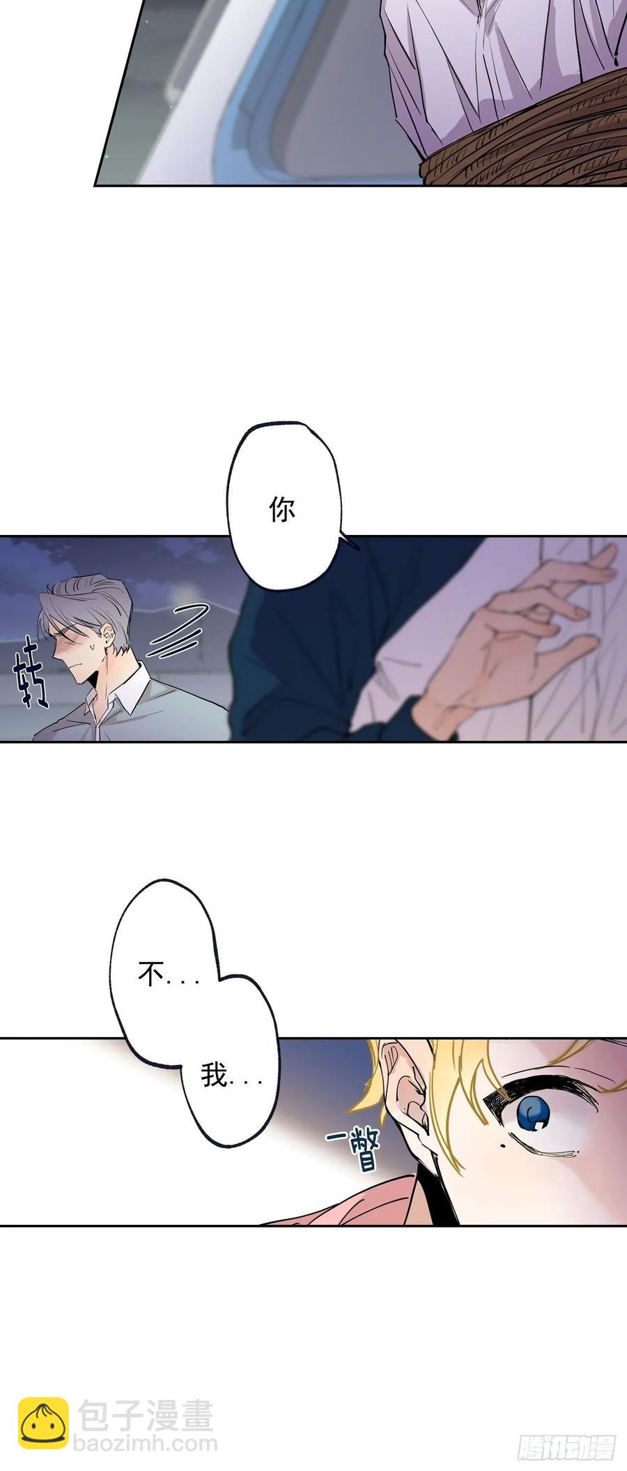 070-杀了他们！-第133话