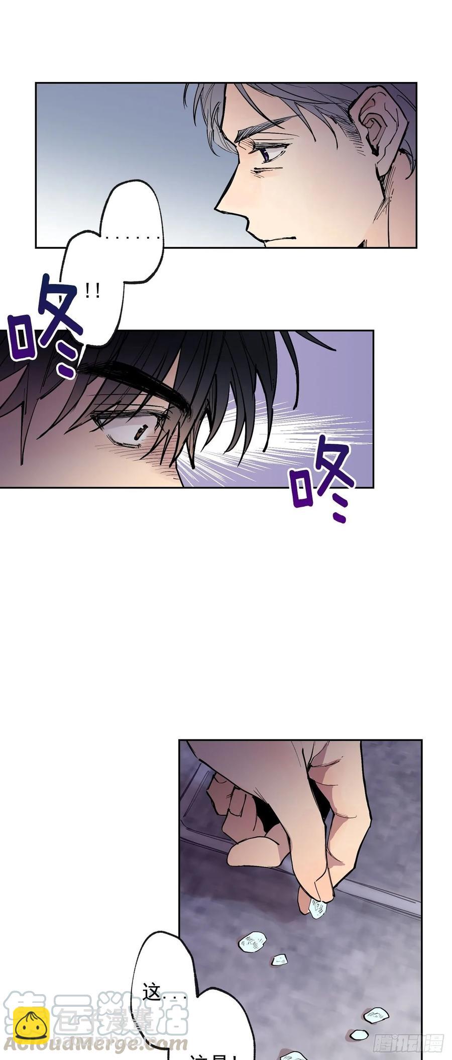 070-杀了他们！-第133话