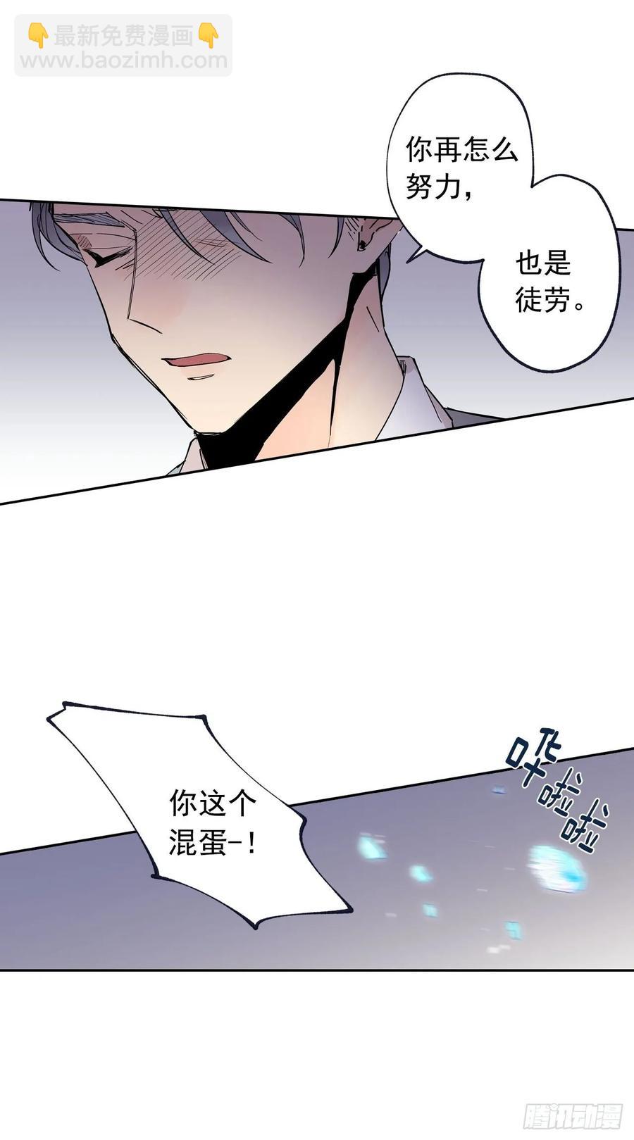070-杀了他们！-第133话