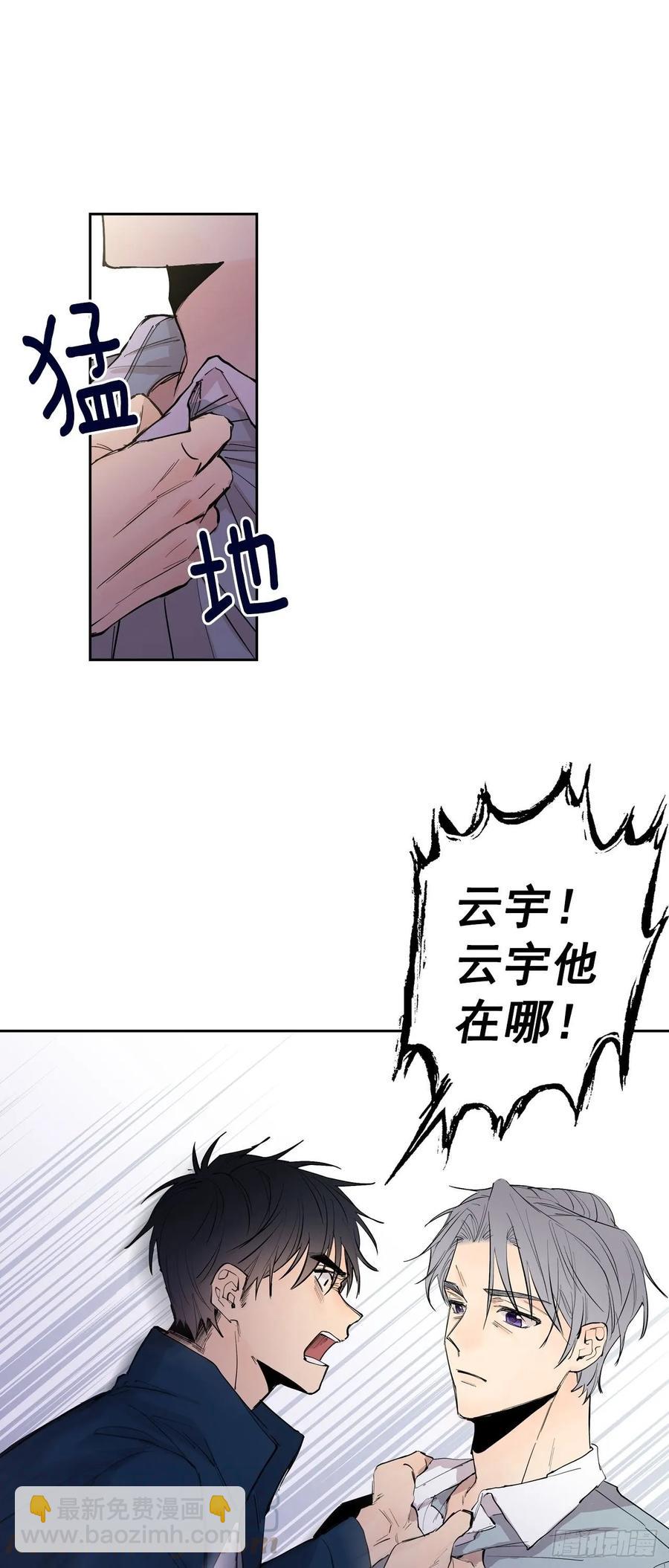 070-杀了他们！-第133话