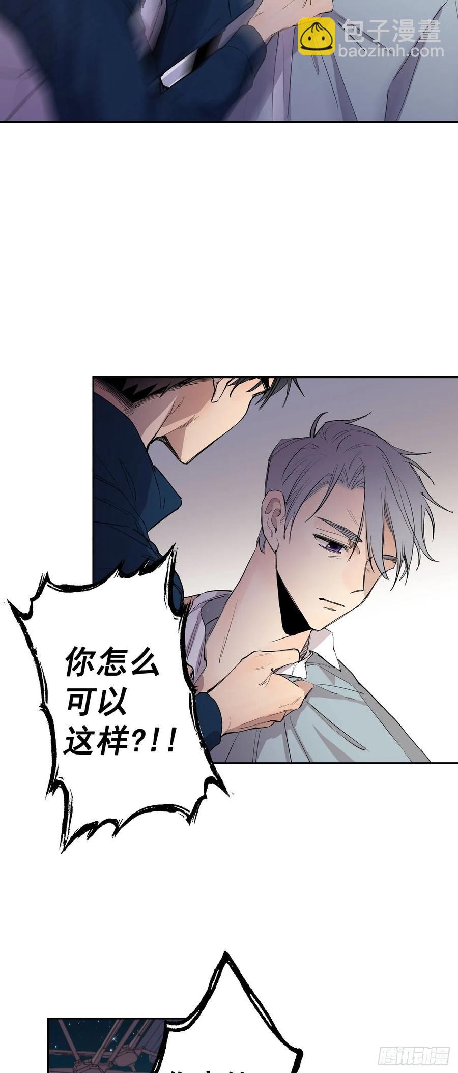 070-杀了他们！-第133话