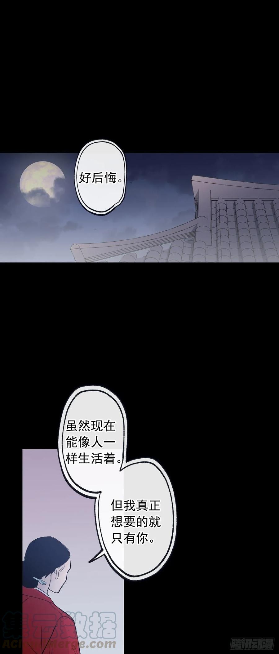 072-我想和你在一起-第135话