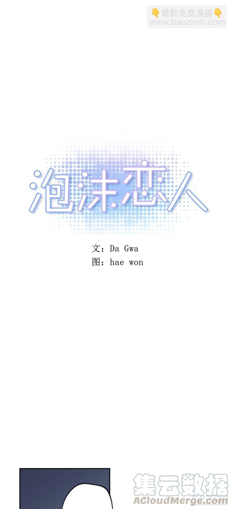072-我想和你在一起-第135话
