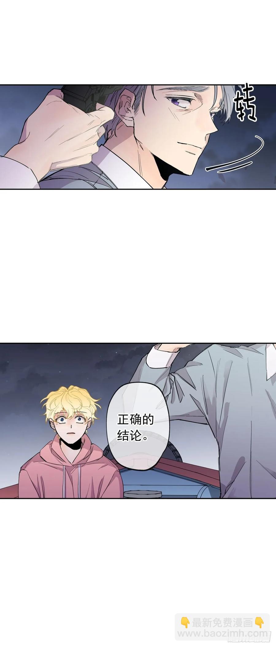 072-我想和你在一起-第135话