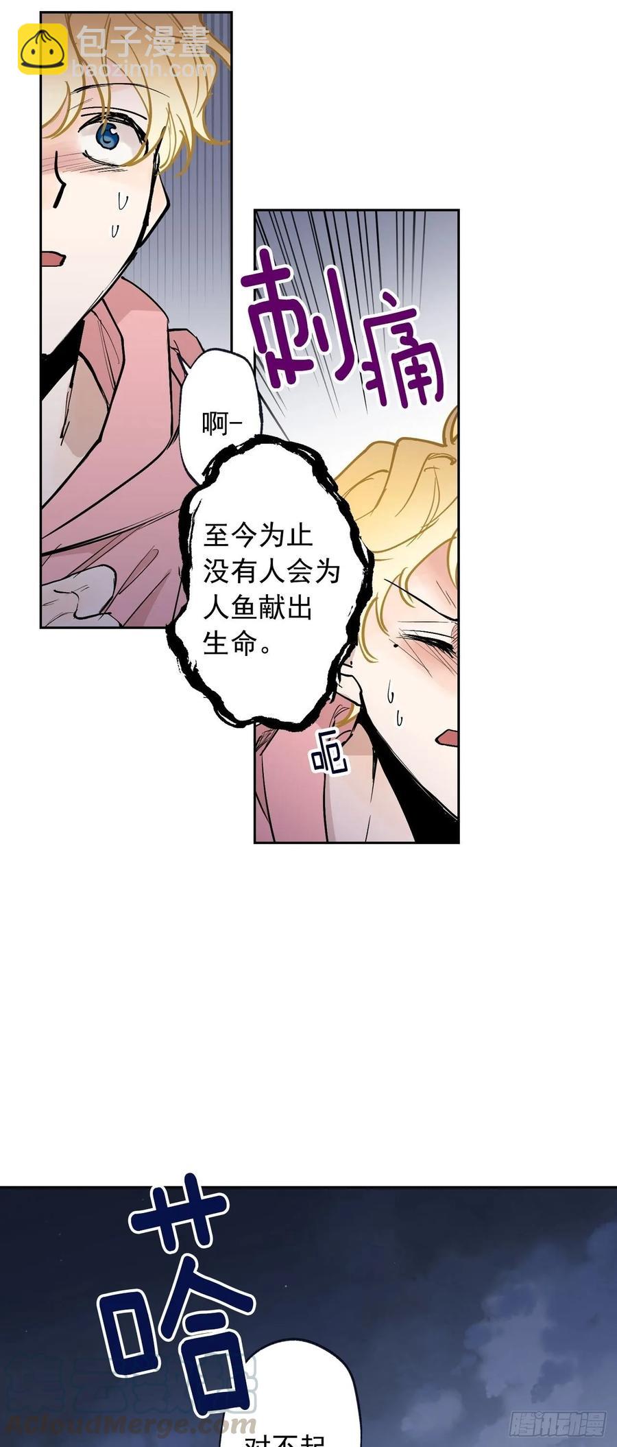 072-我想和你在一起-第135话