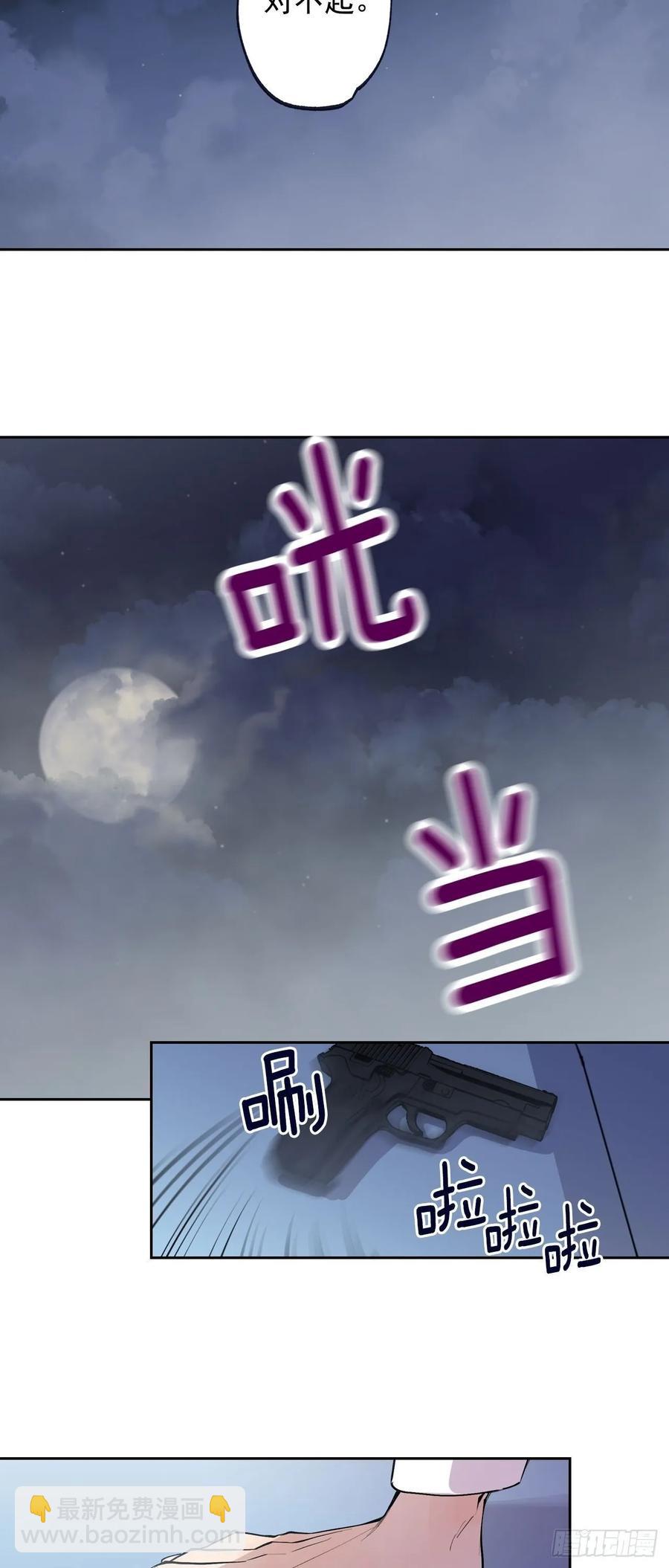 072-我想和你在一起-第135话