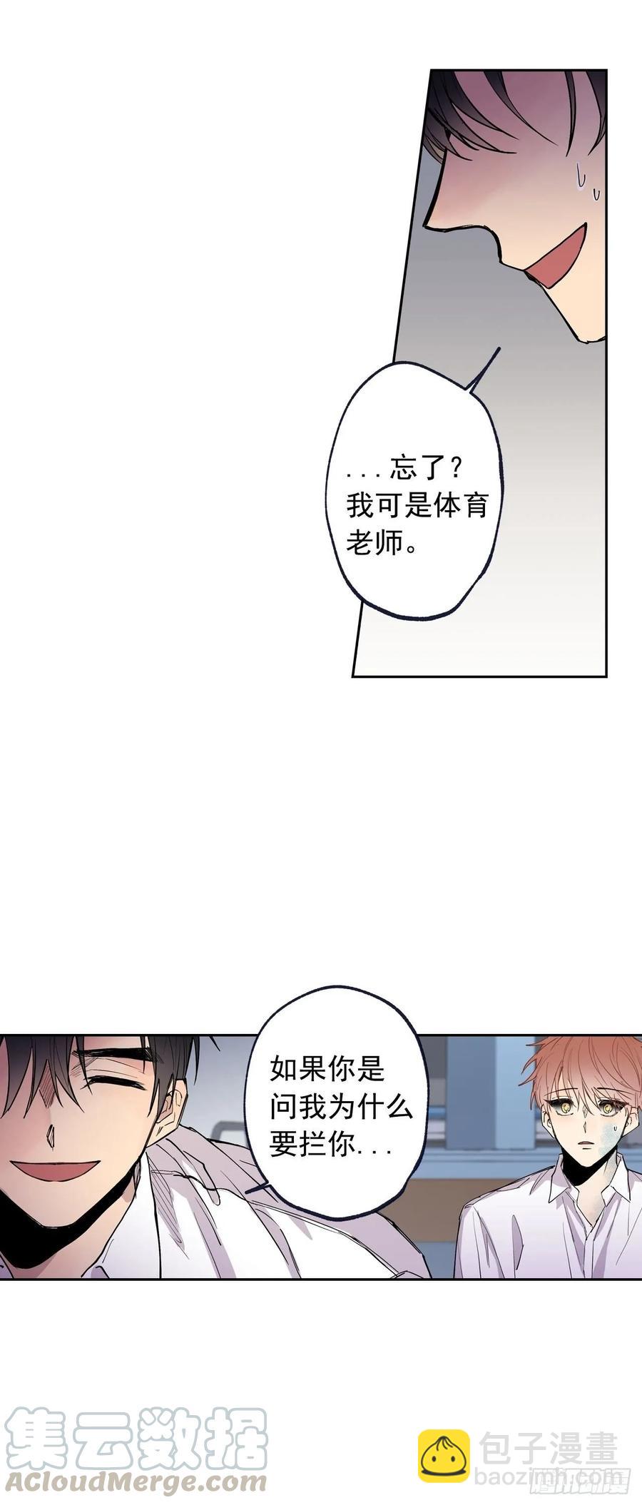 072-我想和你在一起-第135话