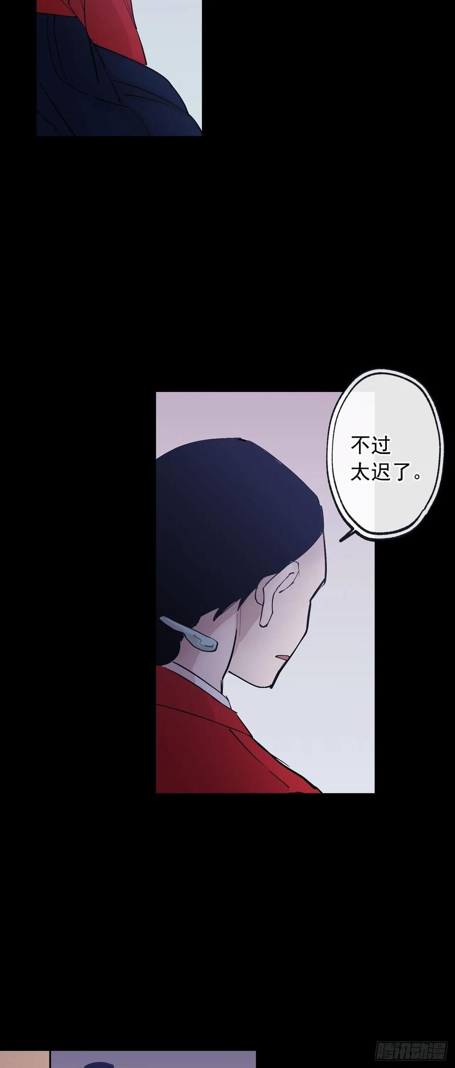 072-我想和你在一起-第135话