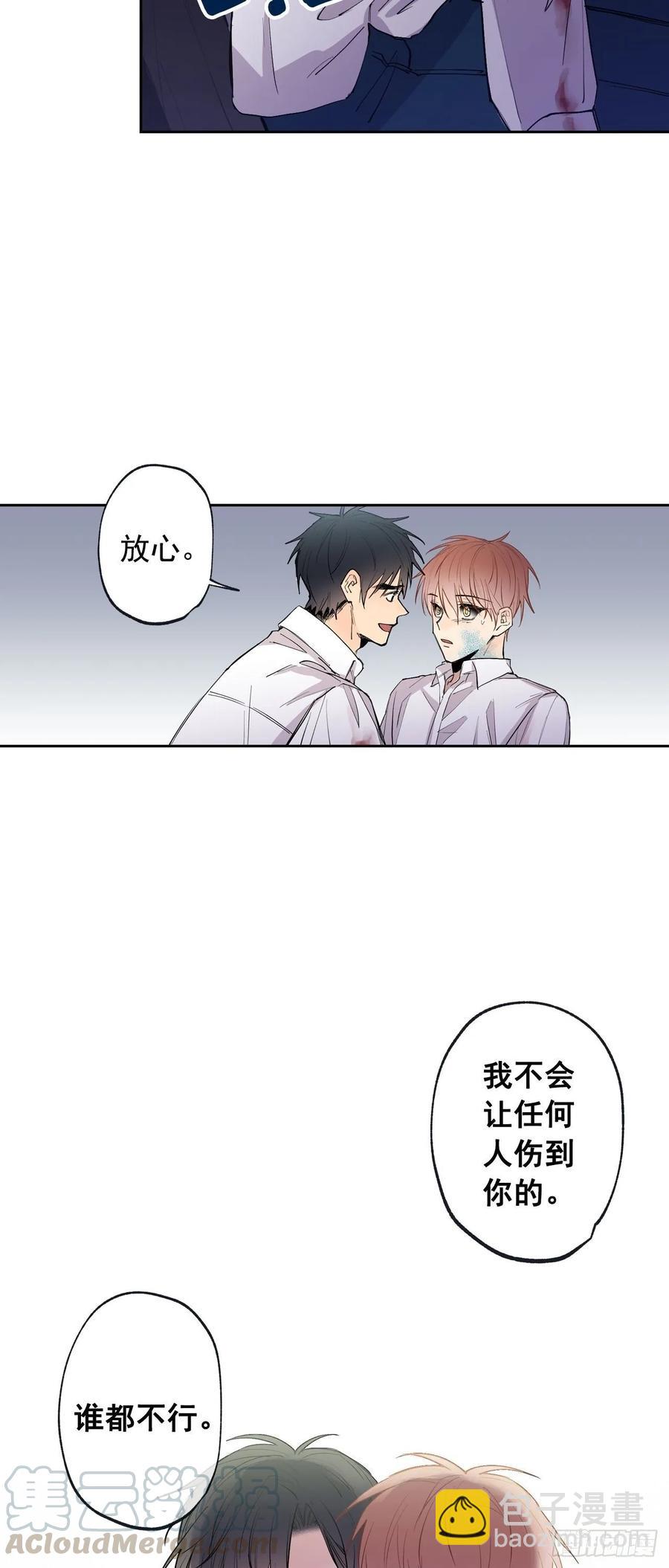072-我想和你在一起-第135话