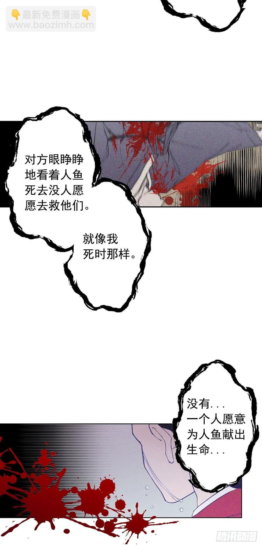 072-我想和你在一起-第135话