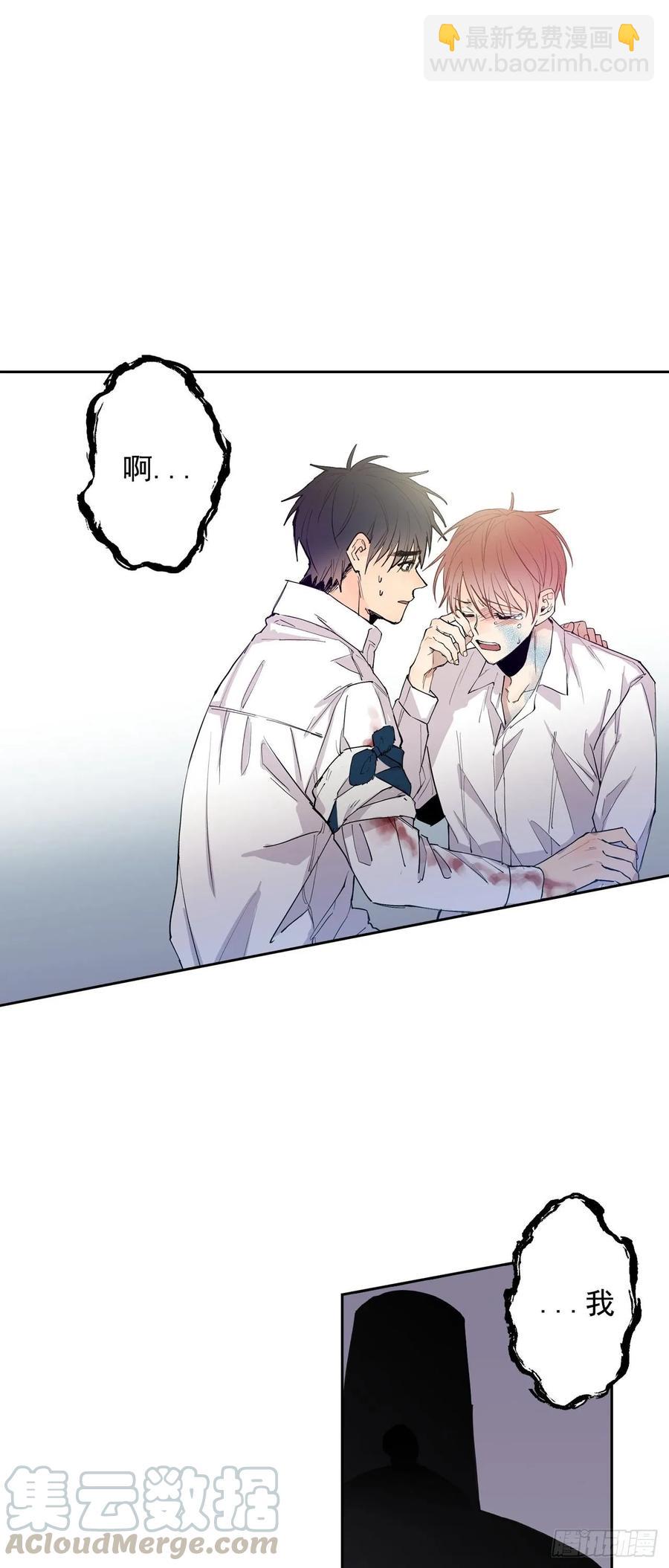072-我想和你在一起-第135话