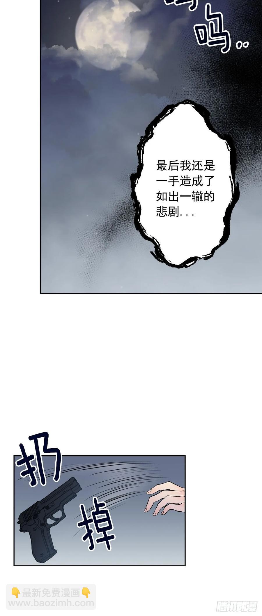 072-我想和你在一起-第135话