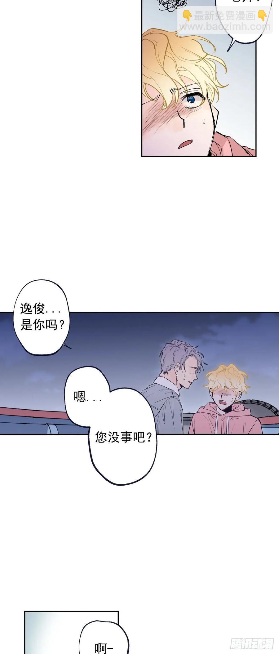 072-我想和你在一起-第135话