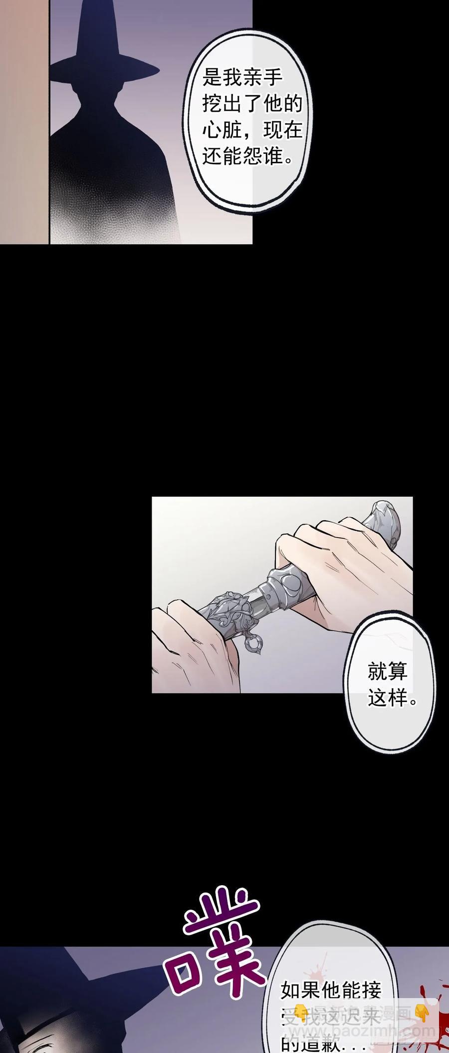 072-我想和你在一起-第135话