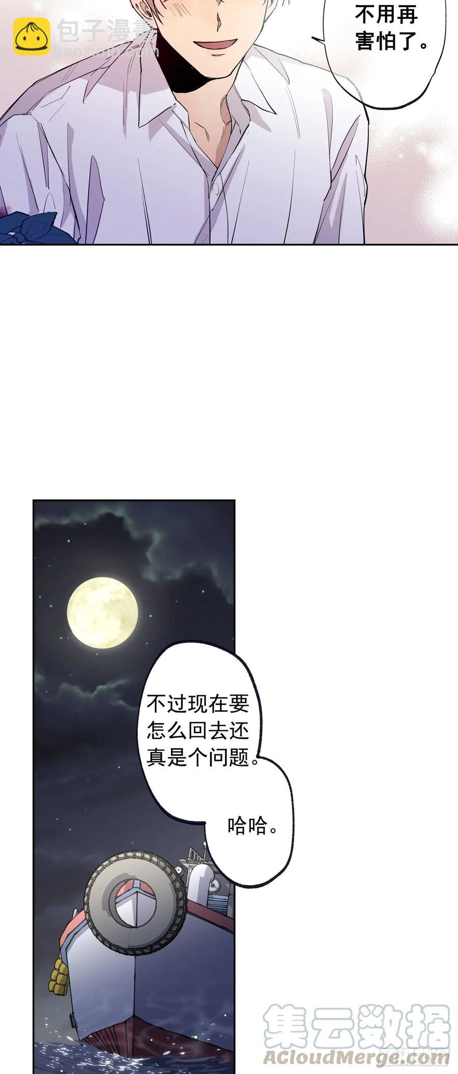 072-我想和你在一起-第135话