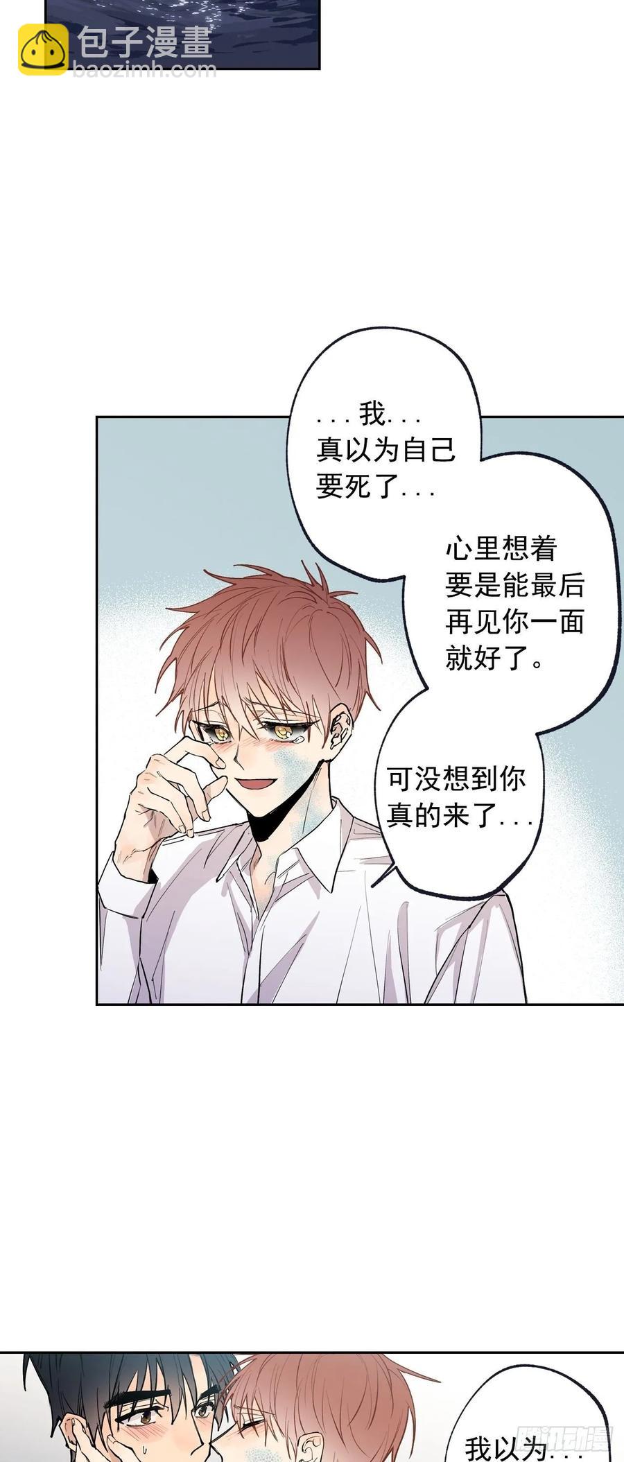 072-我想和你在一起-第135话