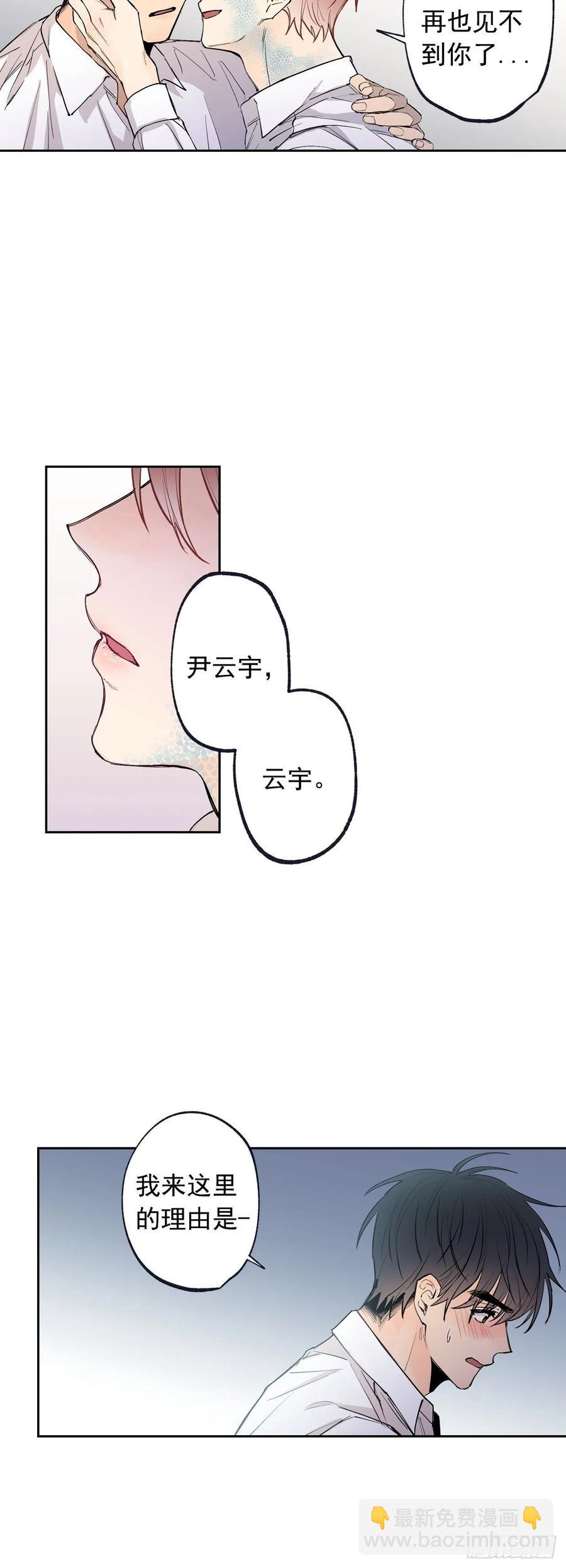 072-我想和你在一起-第135话