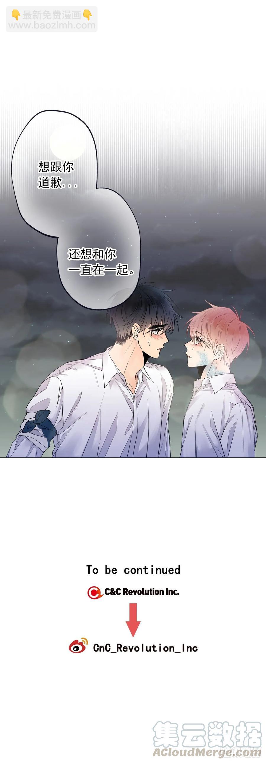 072-我想和你在一起-第135话