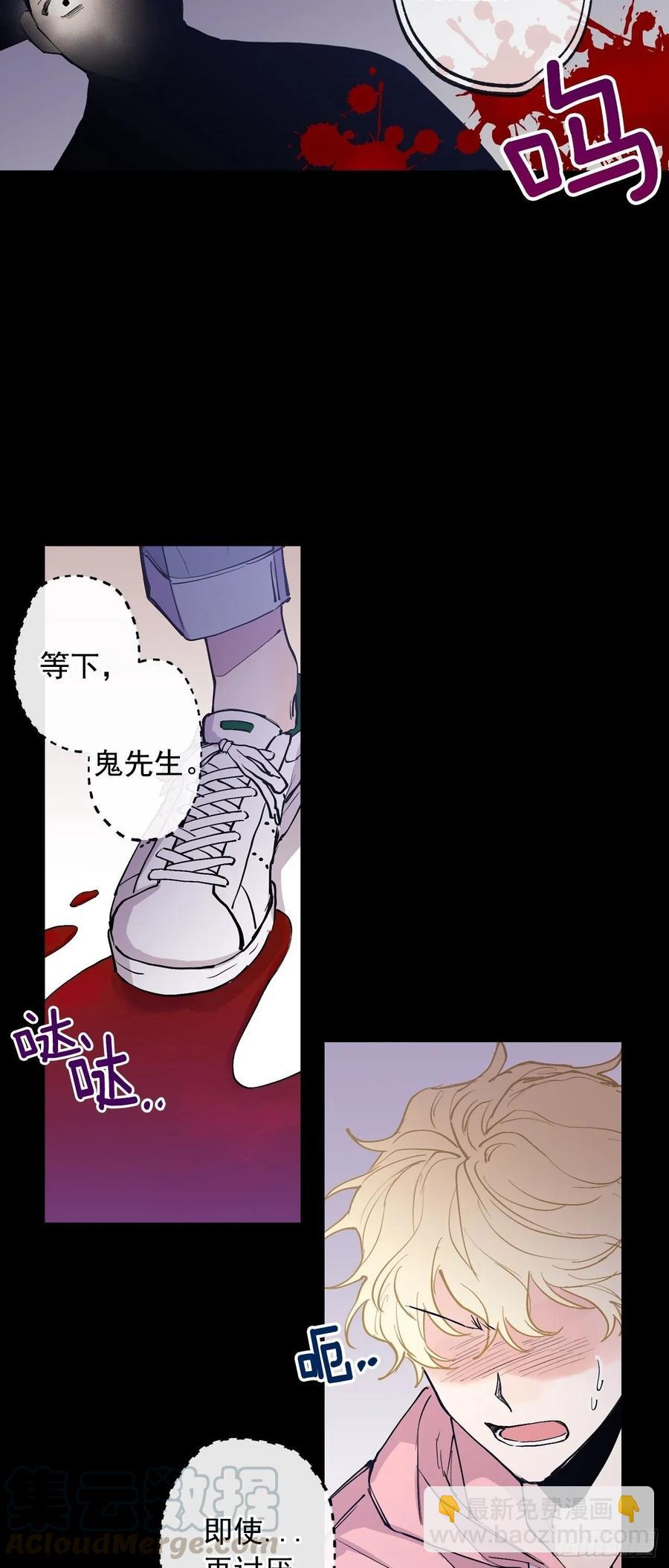072-我想和你在一起-第135话