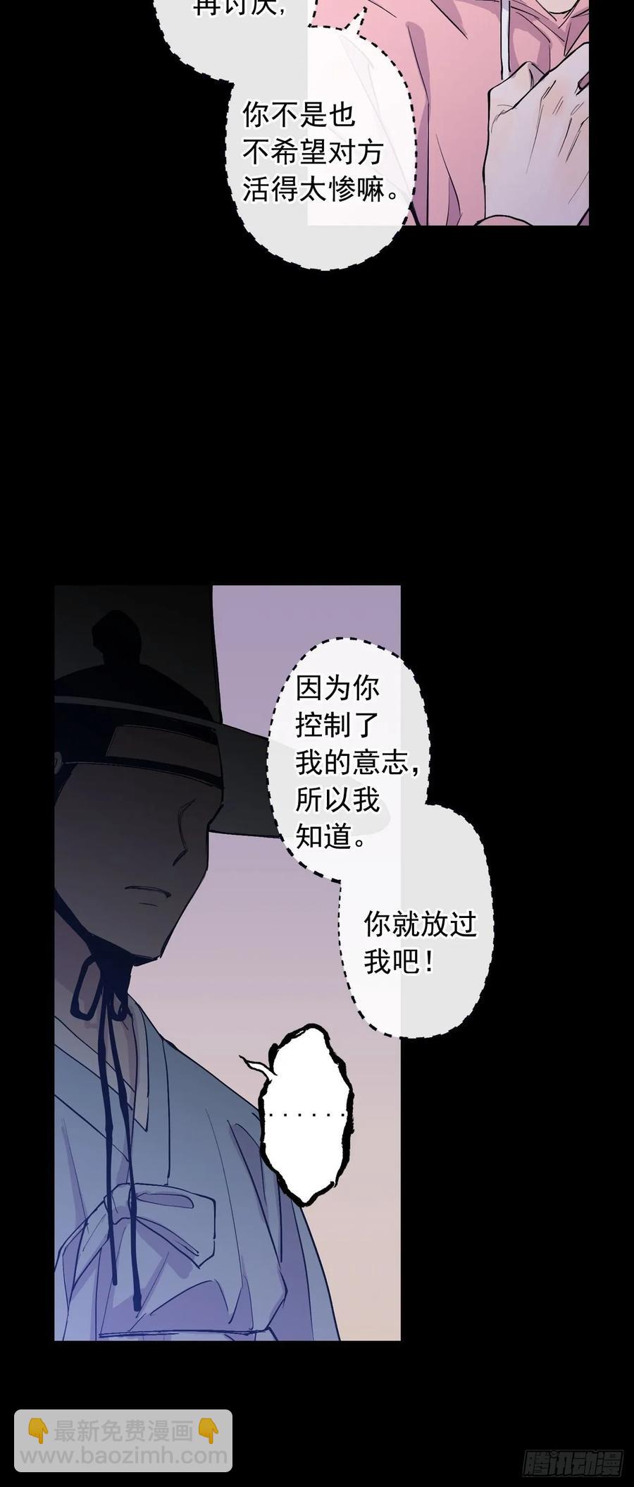 072-我想和你在一起-第135话
