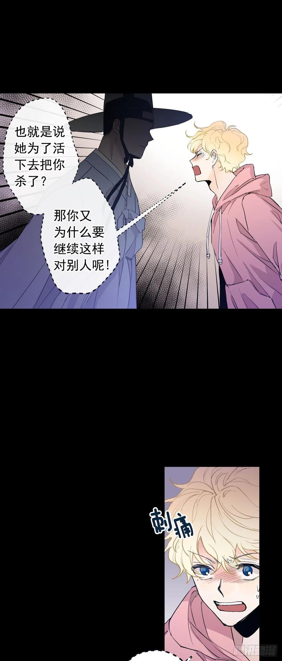 072-我想和你在一起-第135话