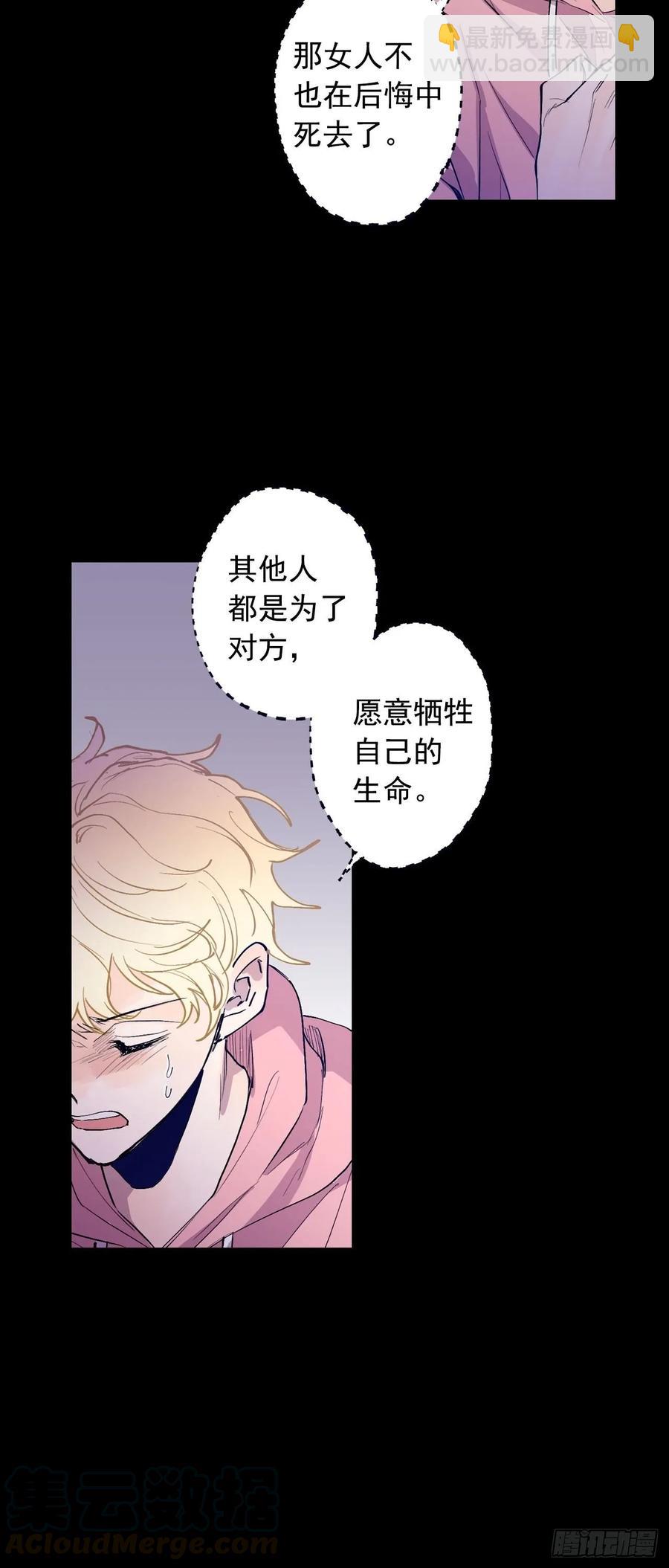 072-我想和你在一起-第135话