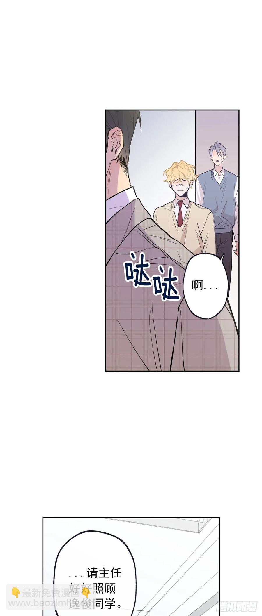 074-未来可期-第137话