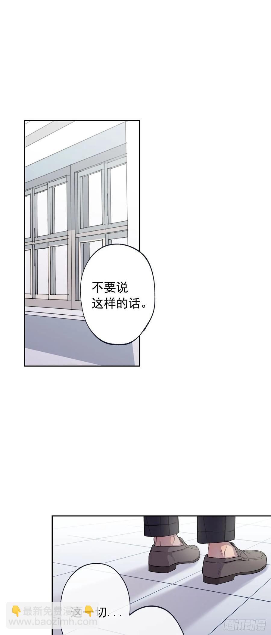 074-未来可期-第137话