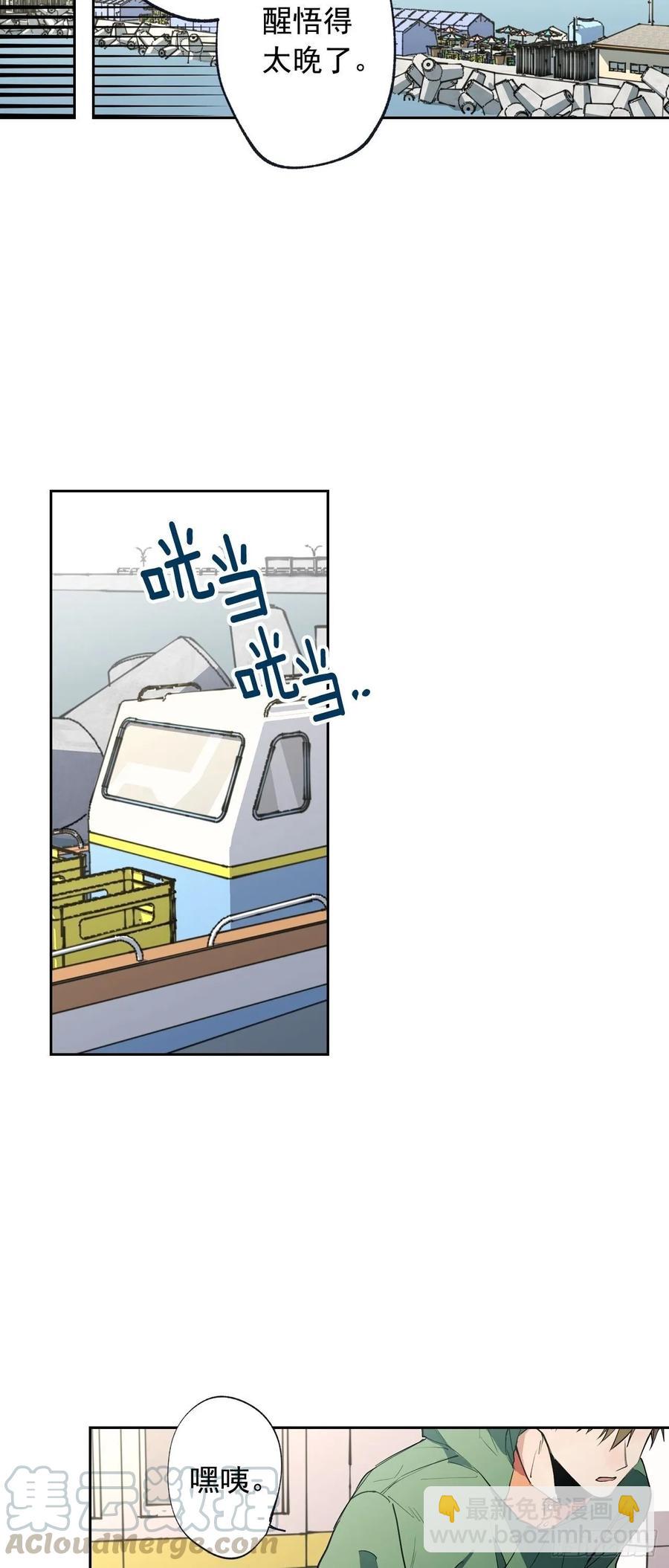 074-未来可期-第137话