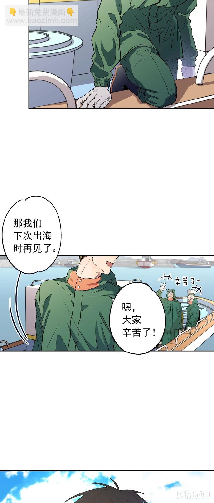 074-未来可期-第137话