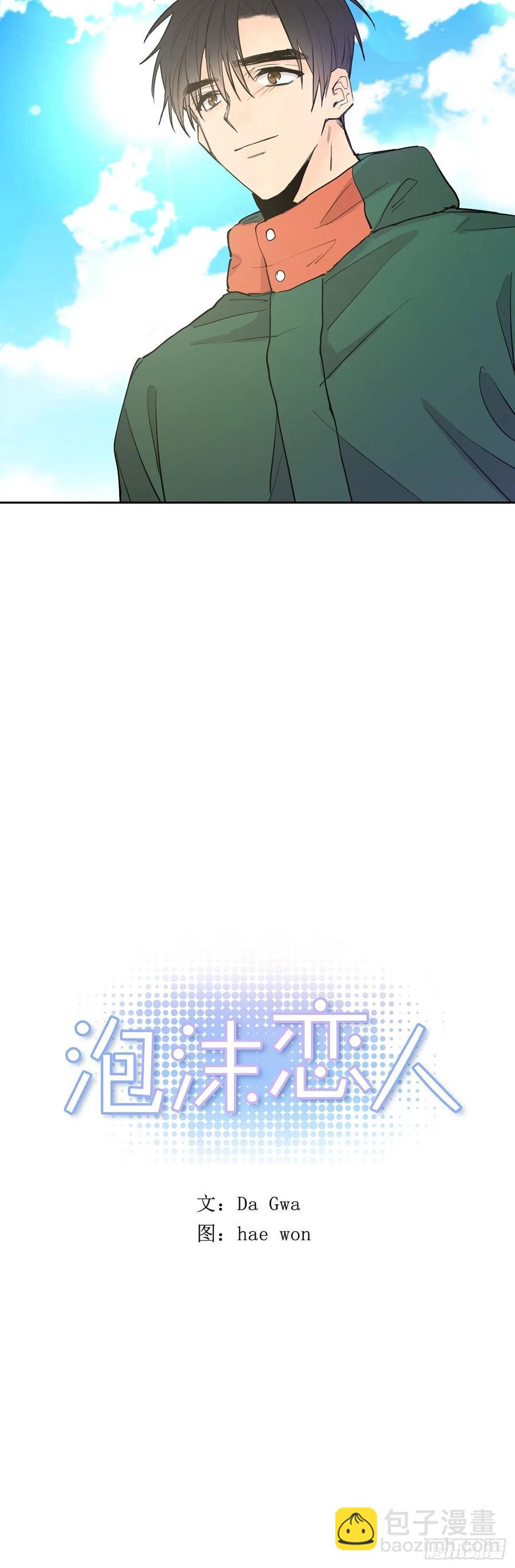 074-未来可期-第137话
