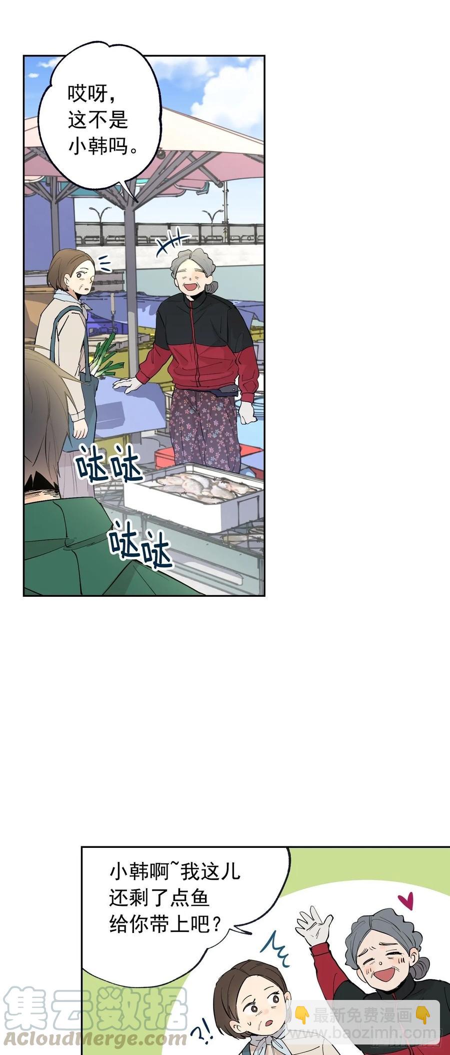 074-未来可期-第137话